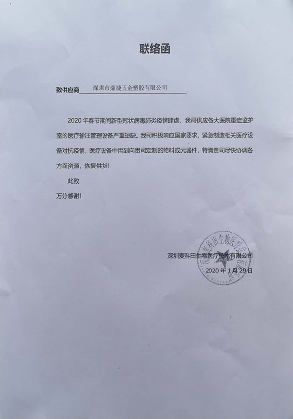 法蘭數(shù)控加工廠(chǎng)