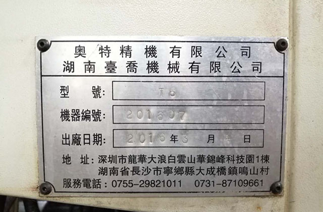 數(shù)控加工精密模具熱處理變形原因及預(yù)防措施，模具材質(zhì)對(duì)數(shù)控加工精密模具的影響
