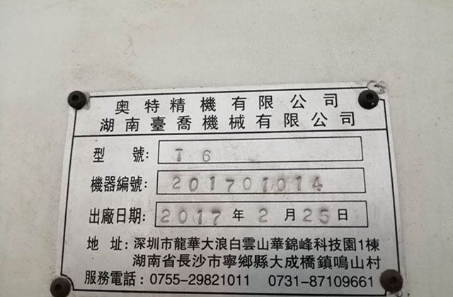 客戶選擇的五軸加工中心都適合加工哪些零件？