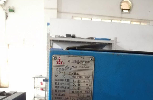 五軸CNC加工中切削溫度對(duì)切削加工有什么影響? 五軸CNC加工中切削溫度對(duì)切削加工有什么影響?