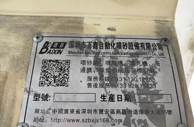 CNC精密機械加數(shù)碼零件加工數(shù)碼零件加工廠加工過程中需要注意的事 CNC精密機械加數(shù)碼零件加工數(shù)碼零件加工廠加工過程中需要注意的事